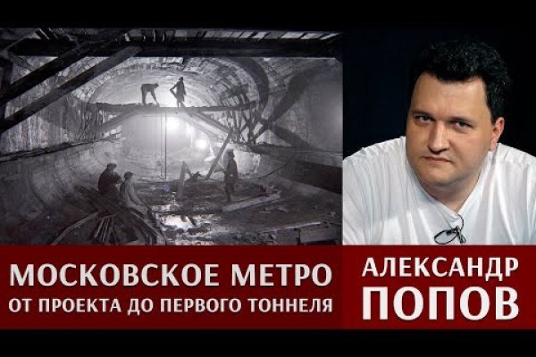 Кракен ссылка германия