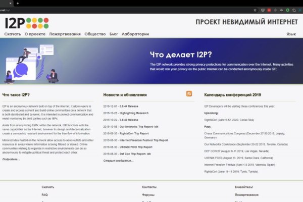 Кракен войти kraken darknet 2n com