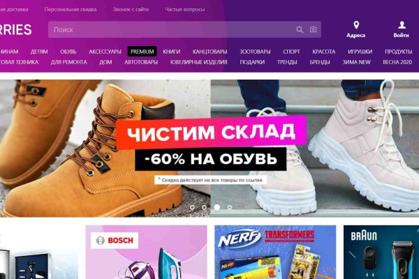 Зарегистрироваться на сайте кракен