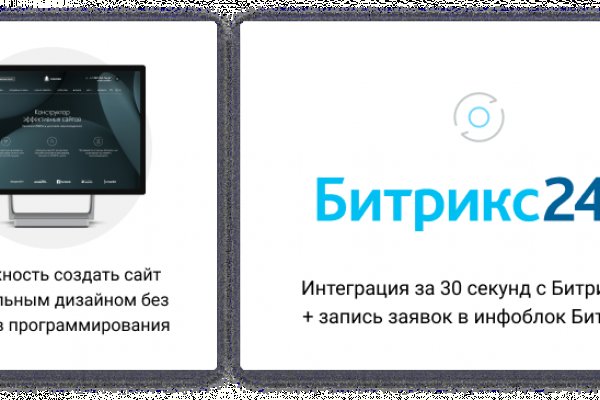 Кракен сайт kr2web