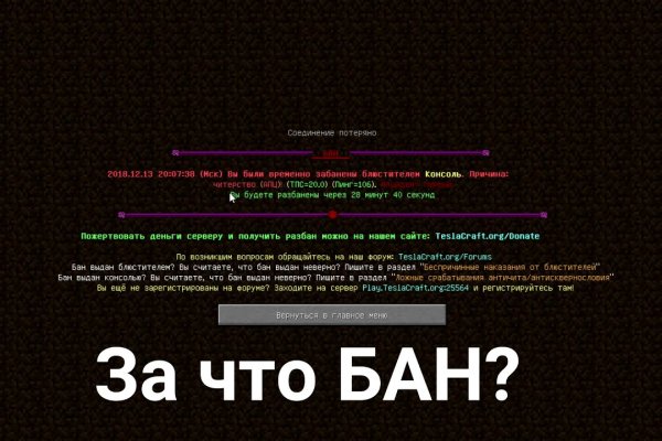Не заходит на кракен