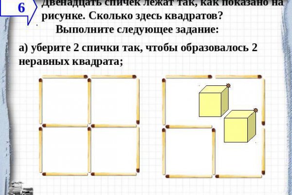 Кракен сыл ссылка