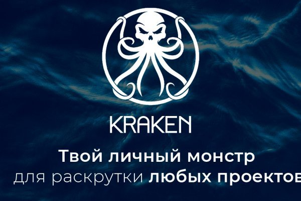 Kraken 12at сайт