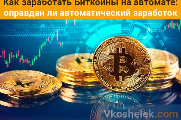 Kraken магазин интернет