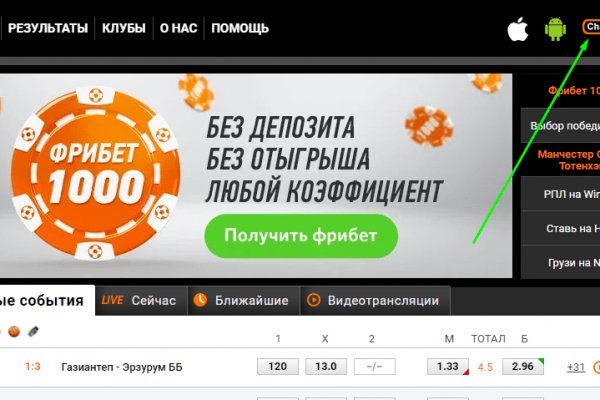 Зарегистрироваться на сайте кракен