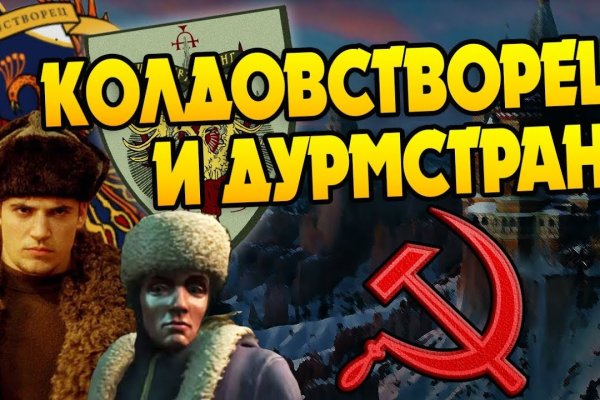 Восстановить аккаунт кракен