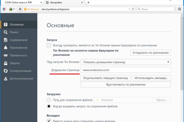 Кракен сайт биз