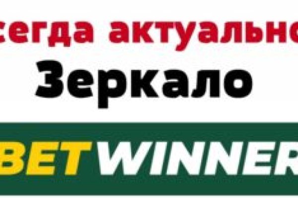 Восстановить доступ к кракену