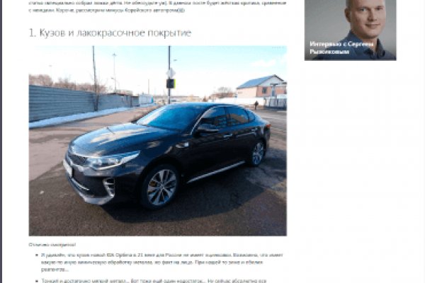 Кракен сайт официальный onion