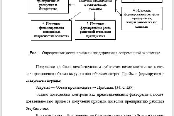 Восстановить аккаунт на кракене