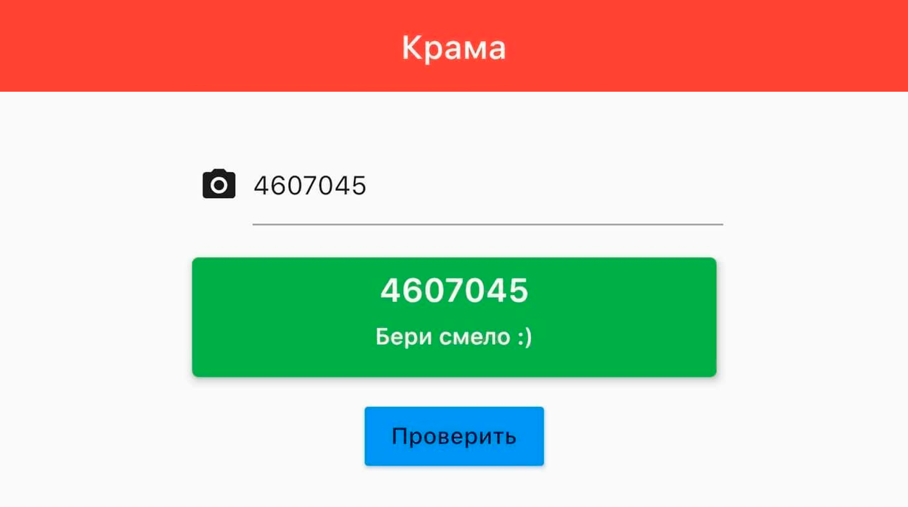 Кракен kr2web in маркетплейс ссылка