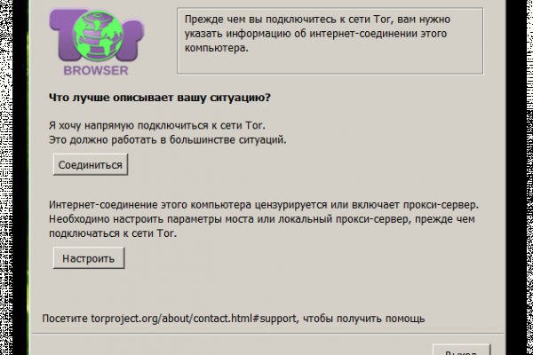 Кракен маркетплейс kr2web in площадка торговая